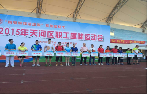 博亚体育app入口