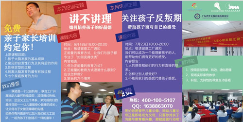 博亚体育app入口