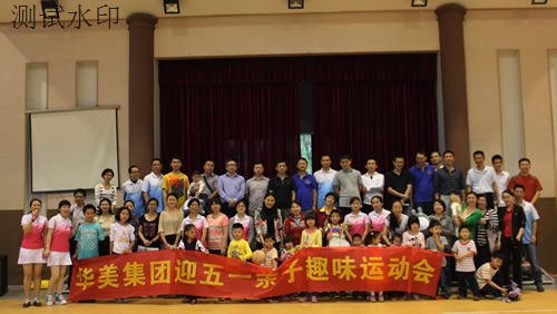 博亚体育app入口