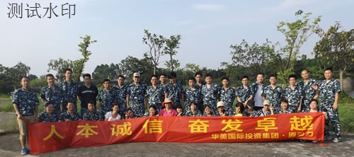 博亚体育app入口