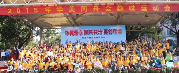 博亚体育app入口