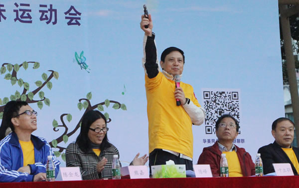 博亚体育app入口