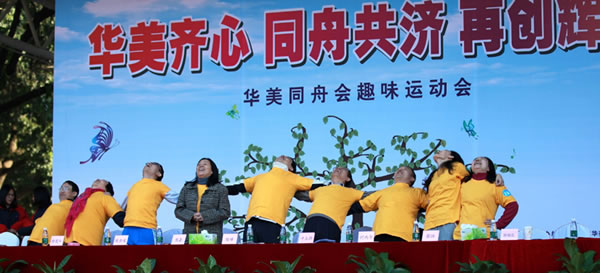 博亚体育app入口