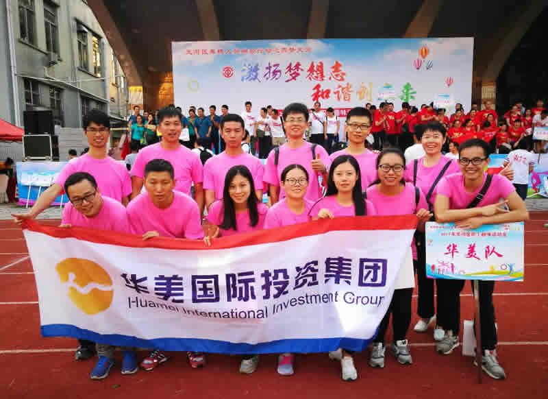 博亚体育app入口