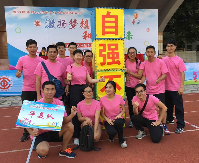 博亚体育app入口