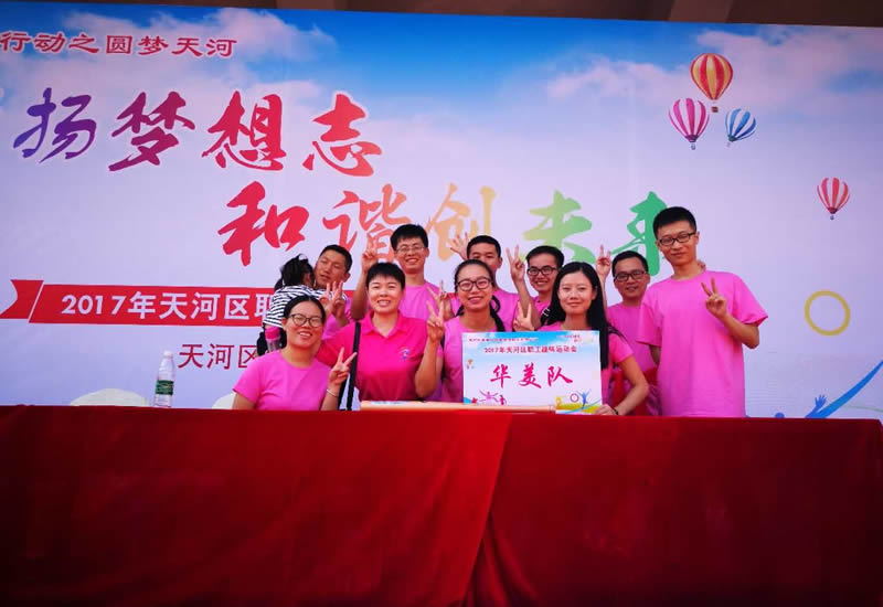 博亚体育app入口