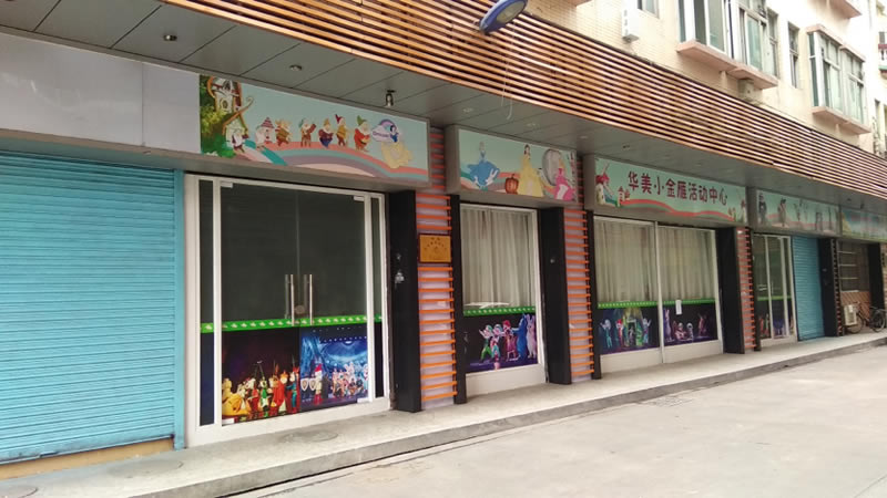 博亚体育app入口