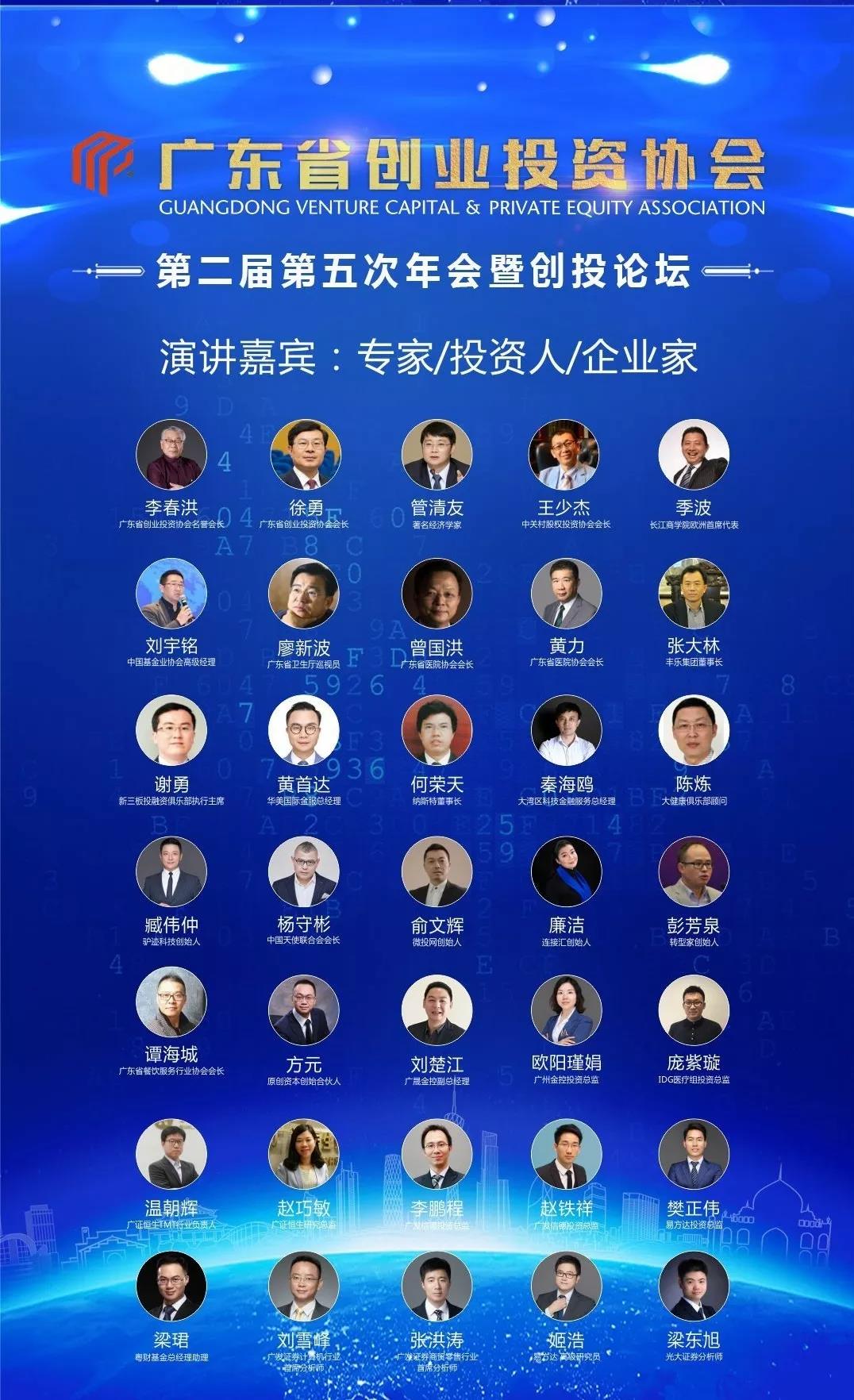 博亚体育app入口