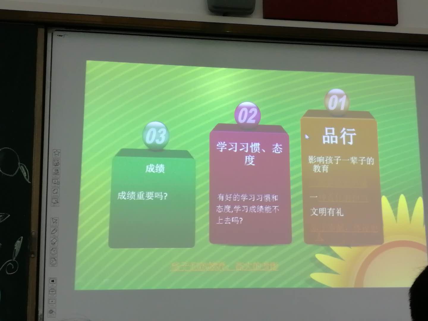 博亚体育app入口