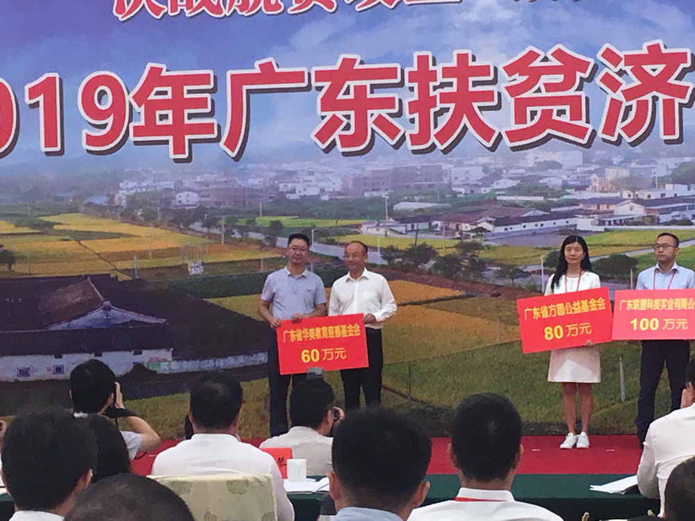 博亚体育app入口