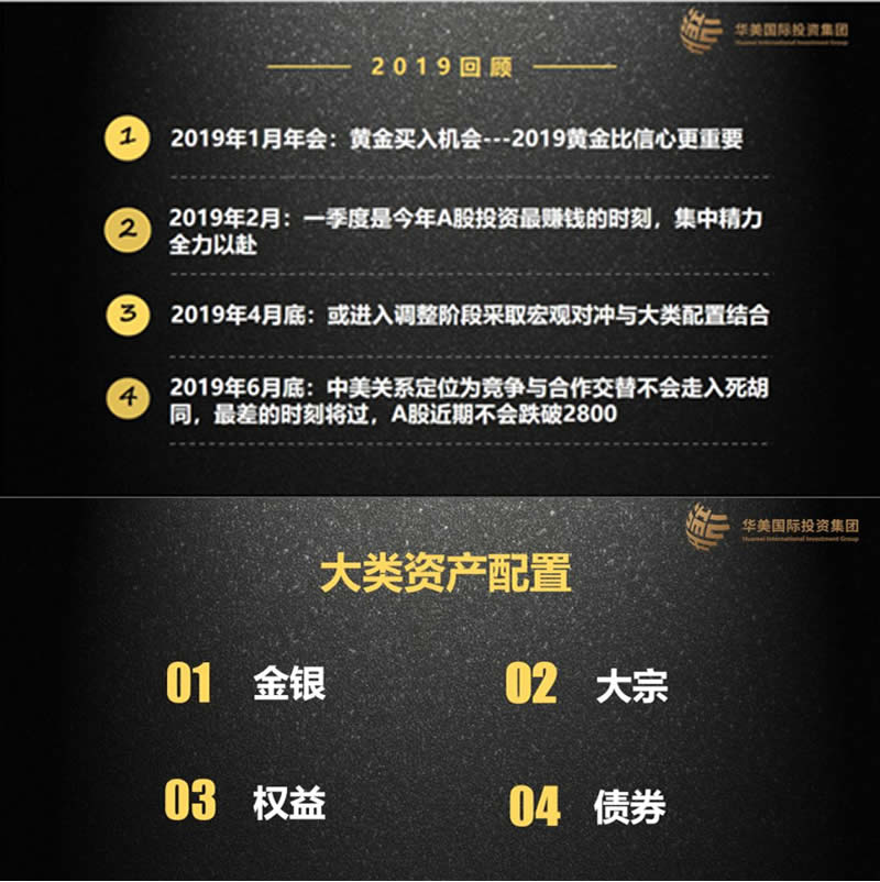 博亚体育app入口