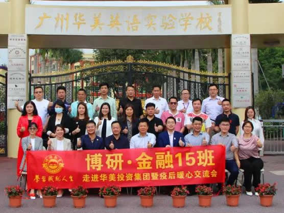 博亚体育app入口