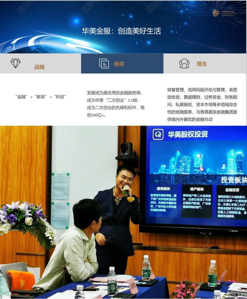 博亚体育app入口