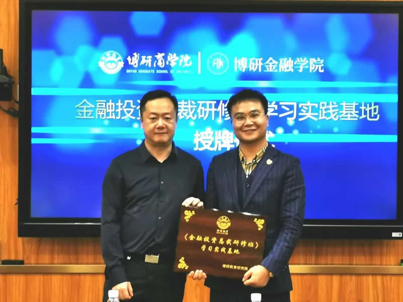 博亚体育app入口