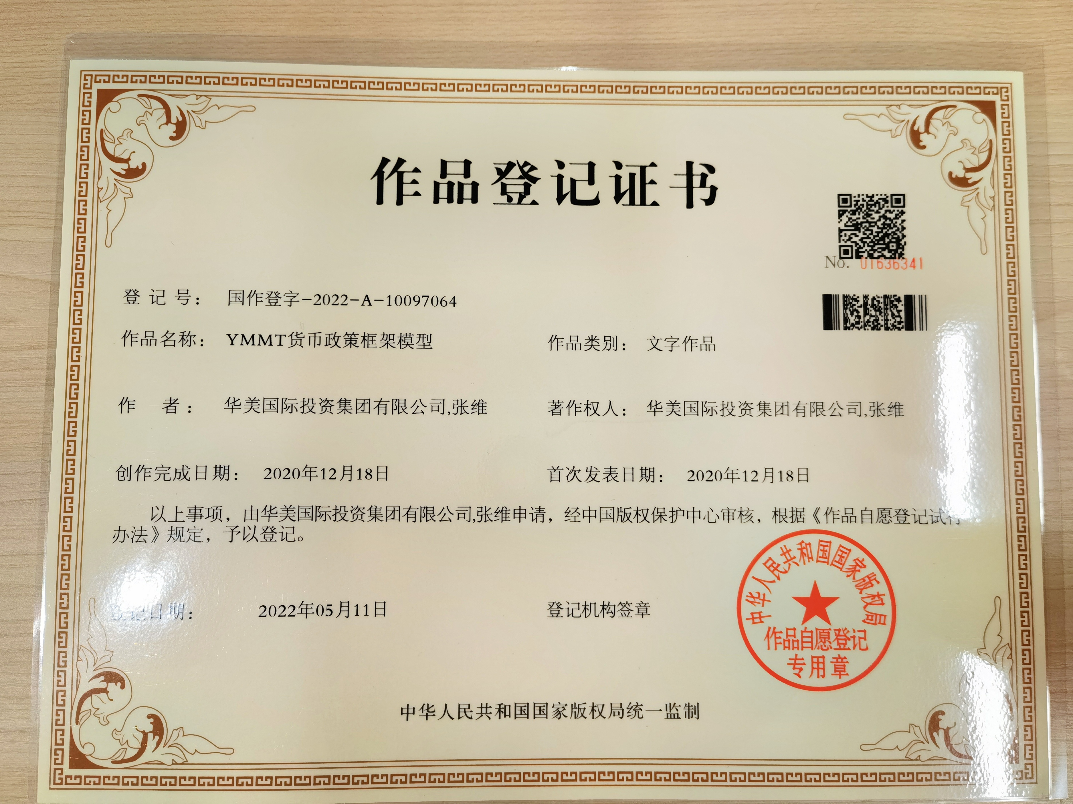 博亚体育app入口