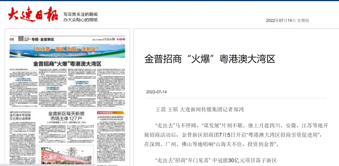 博亚体育app入口