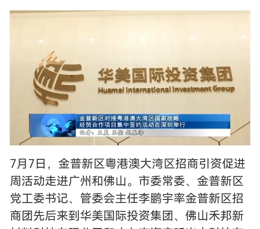 博亚体育app入口