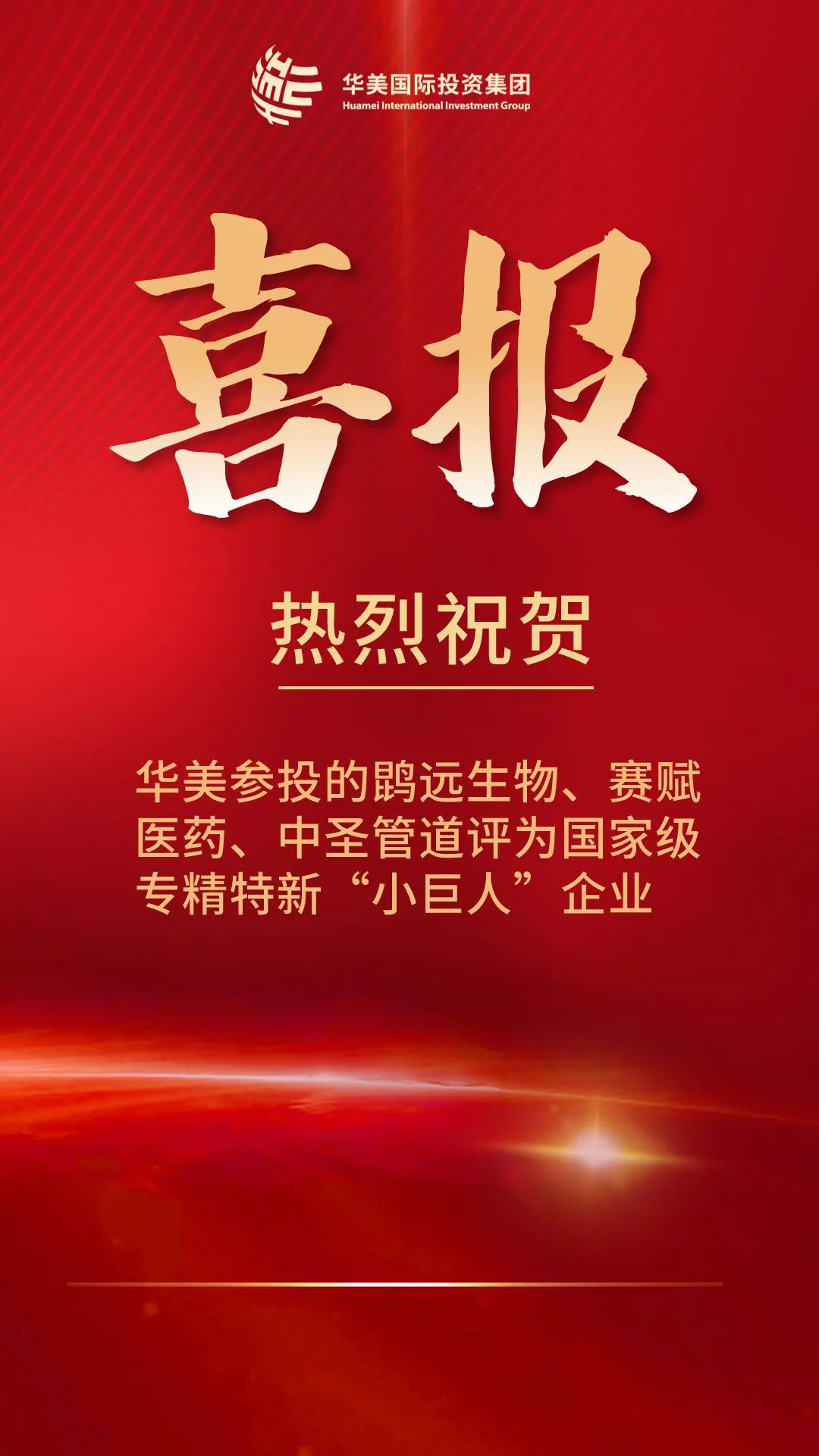 博亚体育app入口